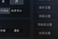 和平精英开挂神器下载_和平精英外挂官方正版