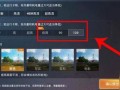玩和平精英如何开科技_和平精英如何开大的科技