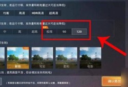 玩和平精英如何开科技_和平精英如何开大的科技