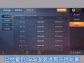 透视壁纸文件下载和平精英_和平精英开挂专用壁纸