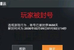和平精英苹果科技网站买挂_和平精英透视苹果