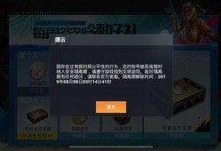 免费领取《和平精英》：我在辅助网上一路无敌之旅！_我爱辅助网免费和平精英