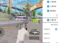 和平精英里面的金币可以用来干什么_和平精英金色科技光环怎么获得