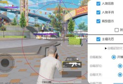 和平精英里面的金币可以用来干什么_和平精英金色科技光环怎么获得