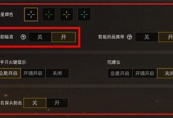 和平精英辅助购买平台_苍龙辅助软件和平精英