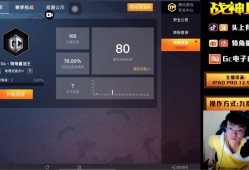 独家爆料！揭秘和平精英超强外挂对决背后的故事：一场令人震撼的98人战斗纪实！_和平精英两外挂对战98个人