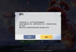 和平精英退出游戏_和平精英游戏开挂惩罚