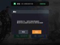 和平精英自瞄怎么设置_和平精英自瞄怎么玩的视频