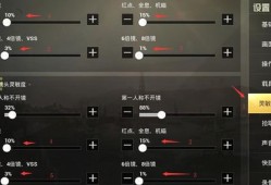 和平精英有挂么_和平精英为什么那么多个外挂