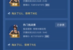 和平精英怎样打好狙_和平精英打狙能见到外挂