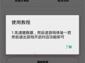 和平精英透视辅助软件下载安卓版_和平精英yy追踪辅助器官方版