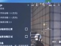 自瞄神器和平精英_和平精英平滑自瞄