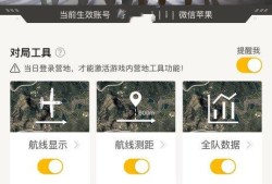 和平精英怎么锁血_和平精英怎么设置锁血外挂