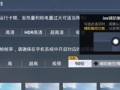 和平精英cheto辅助_和平精英cheto辅助相关内容