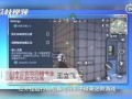 和平精英辅助挂免费_昆山和平精英外挂案例