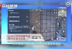 和平精英辅助挂免费_昆山和平精英外挂案例