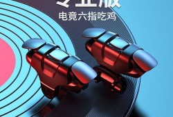 和平精英科技之星套装_和平精英黑科技开箱