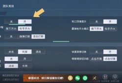 和平精英开科技是否会封设备详解_和平精英开科技会封设备吗