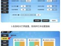 和平精英辅助透视自瞄v1.25_和平精英透视星星辅助软