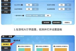 和平精英辅助透视自瞄v1.25_和平精英透视星星辅助软