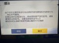 和平精英免费自瞄锁头手机版_和平精英ios免费自瞄锁头手机版