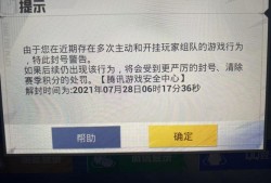 和平精英免费自瞄锁头手机版_和平精英ios免费自瞄锁头手机版