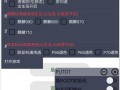 和平精英自瞄挂软件下载_和平精英自瞄挂可以吃鸡吗