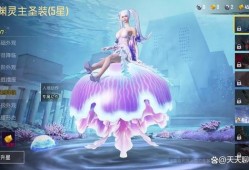 和平精英小熊猫科技_和平精英果冻科技