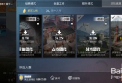【震撼曝光：和平精英主播开挂行为真实记录】_和平精英主播开挂真实视频