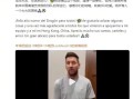 和平精英7.62步枪排名_和平精英梅西科技7.6