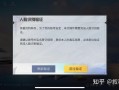 和平精英账号被盗开挂被封号后的申诉流程详解_和平精英被盗开挂解封怎么申诉啊