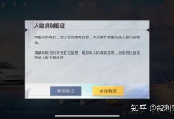 和平精英账号被盗开挂被封号后的申诉流程详解_和平精英被盗开挂解封怎么申诉啊