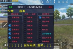 和平精英用车堵楼梯的技巧_和平精英科技馆有楼梯吗