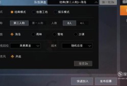和平精英招募队友高级筛选_和平精英招募到外挂队友怎么办