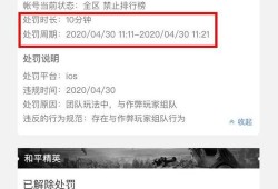 和平精英不封号全功能免费挂_和平精英的挂不封号的那种