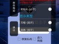 和平精英如何举报人外挂_举报和平精英外挂作者