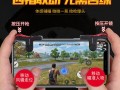 《揭秘和平精英主播是否开挂：真相与误解》_和平精英主播是不是都开挂的