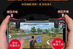 《揭秘和平精英主播是否开挂：真相与误解》_和平精英主播是不是都开挂的