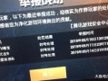 和平精英在哪里修改语音提示的话_和平精英开外挂提示语音