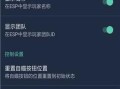 和平精英声音小怎么办_和平精英开启外挂的声音