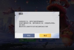 《警惕虚假宣传：和平精英不存在免费外辅助工具》_和平精英免费外辅助