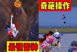 和平精英透视怎么开_和平精英观战透视失效