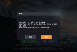 和平精英外免费挂下载安装苹果_和平精英老马外挂