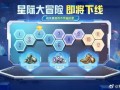 和平精英刷服饰币_和平精英刷服饰币外挂
