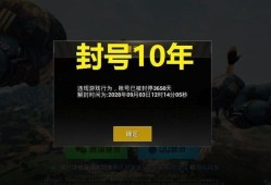 和平精英火花怎么点亮_和平精英火花自瞄怎么调
