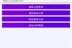 和平精英辅助工具有哪些_和平精英辅助挂免费下载