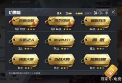 和平精英科技辅助下载_牛叉辅助和平精英下载