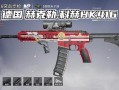 和平精英中最具科技感的枪支解析：探索未来战场的高科技利器_和平精英最科技的枪是什么