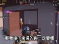 和平精英中的辅助瞄准功能：作用与优势详解_和平精英中的辅助瞄准是干嘛的