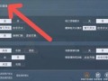 和平精英等级怎么升_和平精英怎么升级科技等级